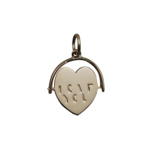 9ct Gold 16x16mm heart shaped I Love You spinning Disc Pendant or Charm