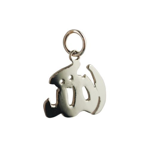 9ct Gold 14x16mm Allah written in Arabic script Pendant or Charm