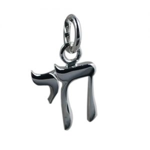 Silver 12x11mm Hebrew word for life Chai Pendant or Charm