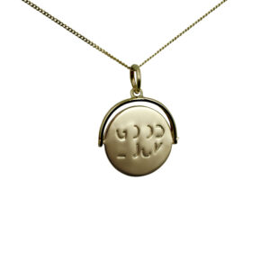 9ct Gold 15x16mm round Good Luck spinning Disc Pendant with a 0.6mm wide curb Chain