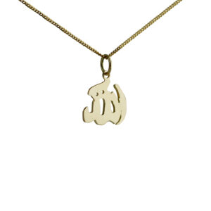 18ct Gold 14x16mm Allah written in Arabic script Pendant with a 1mm wide curb Chain