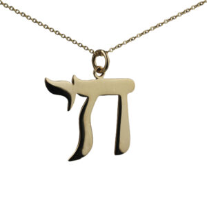 9ct Gold 27x25mm Hebrew Chai the word for life Pendant with a 1.1mm wide cable Chain