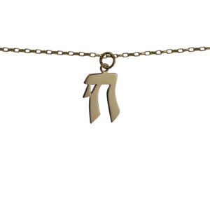 9ct Gold 14x19mm Hebrew word for life Chai Pendant with a 1.4mm wide belcher Chain 24 inches